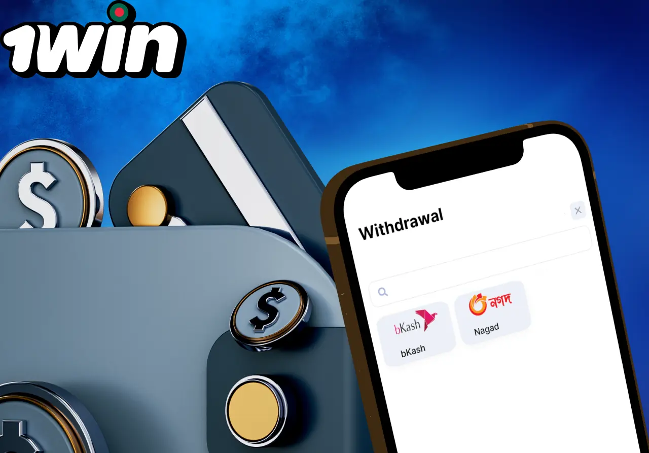 Métodos para retirar ganancias de 1win: rápido y sin comisiones.